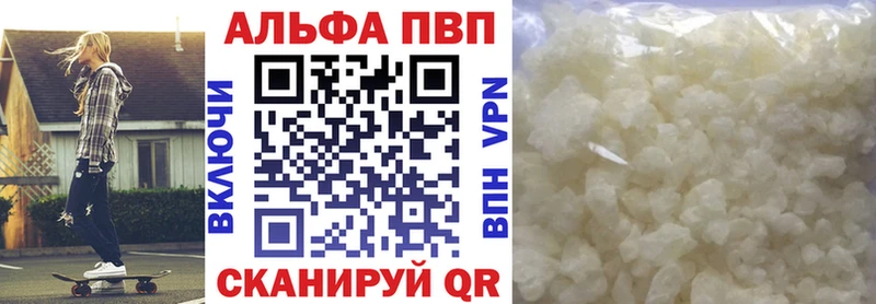 А ПВП Crystall  магазин    МЕГА ССЫЛКА  Миньяр 