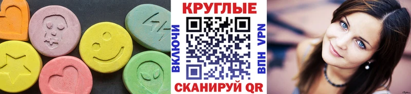 KRAKEN сайт где можно купить наркотик Миньяр Ecstasy Philipp Plein