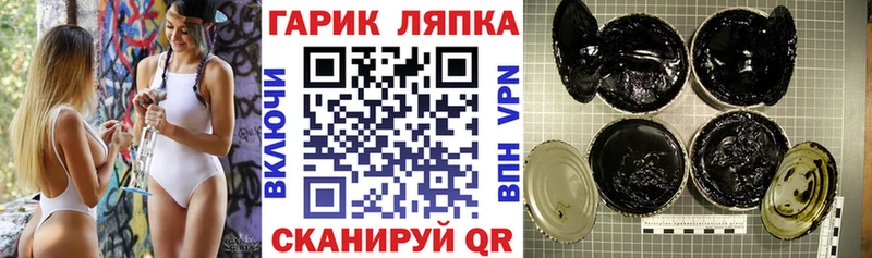 Гашиш ice o lator  Миньяр 