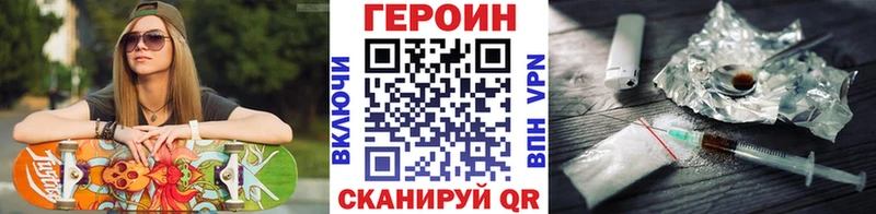ГЕРОИН гречка  блэк спрут ссылка  Миньяр 