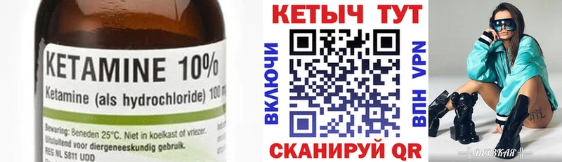 магазин продажи   ссылка на мегу как зайти  КЕТАМИН ketamine  Миньяр 