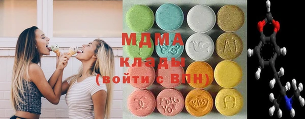 амфетамин Няндома