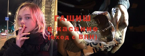 мефедрон мука Аркадак
