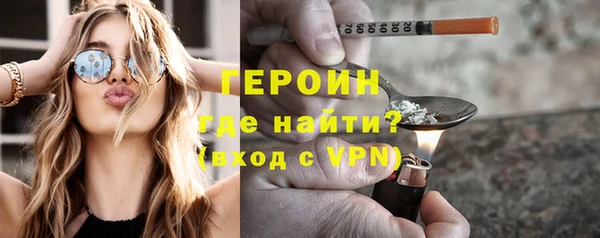 амфетамин Няндома