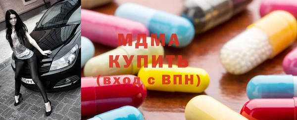 мефедрон мука Аркадак