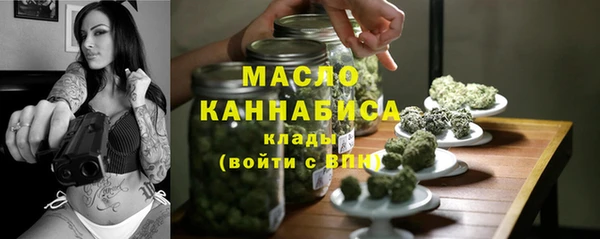 мефедрон мука Аркадак