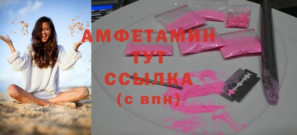 мефедрон мука Аркадак