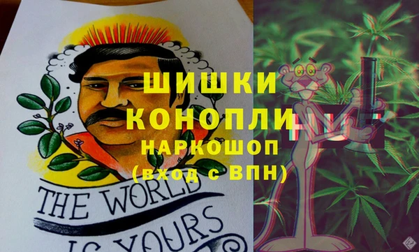 мефедрон мука Аркадак