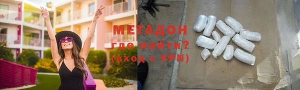 jwh Армянск
