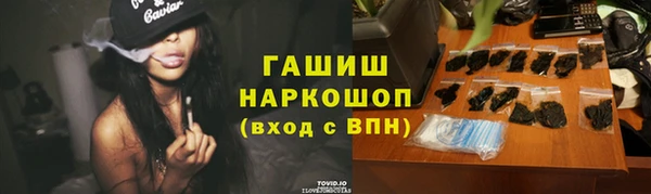 кокаин колумбия Арсеньев