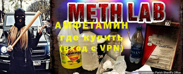мефедрон мука Аркадак