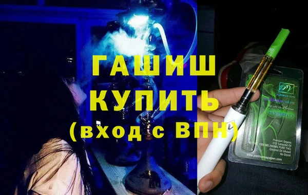 мефедрон мука Аркадак