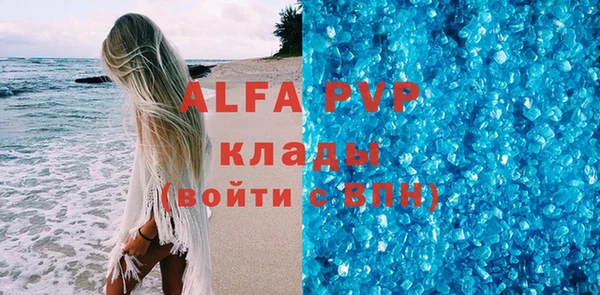 кокаин колумбия Арсеньев
