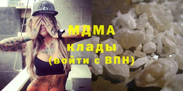 кокаин колумбия Арсеньев