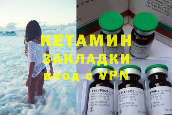 jwh Армянск