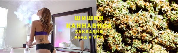мефедрон мука Аркадак