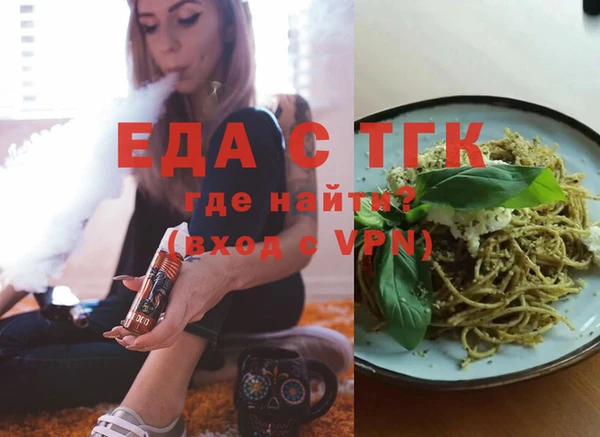 кокаин колумбия Арсеньев