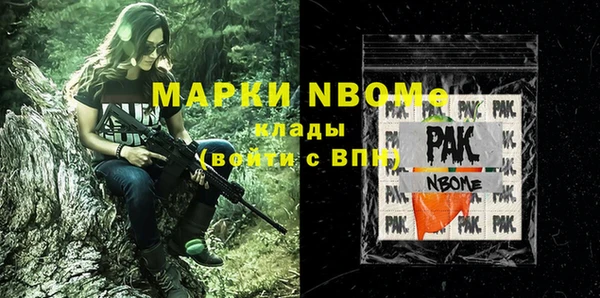 мефедрон мука Аркадак