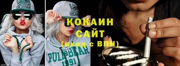 кокаин колумбия Арсеньев