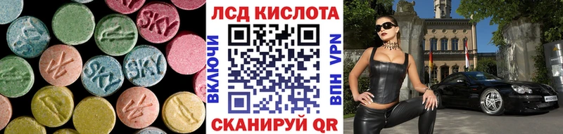 LSD-25 экстази ecstasy  Миньяр 
