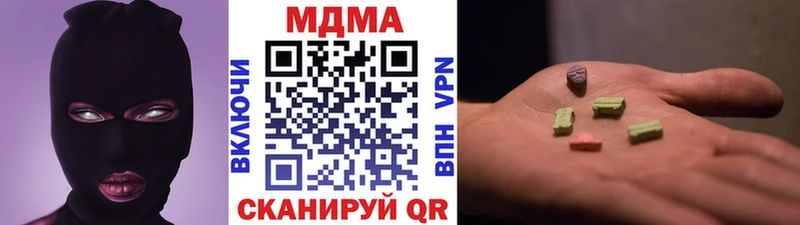 MDMA Molly Миньяр