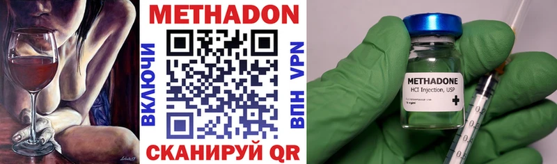 купить   Миньяр  Метадон VHQ 