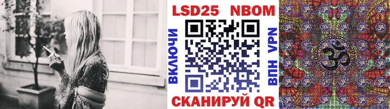 hydra tor  купить наркоту  Миньяр  сайты даркнета официальный сайт  Марки NBOMe 1,8мг 