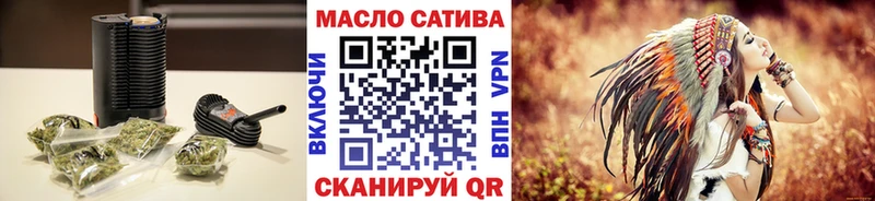 mega вход  Миньяр  ТГК вейп с тгк 